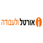 אורטל שירותי כוח אדם