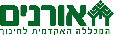 אורנים