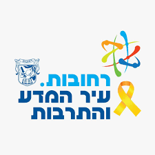 עיריית רחובות